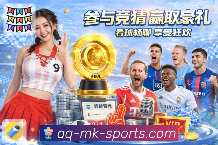 赛事内容服务展示