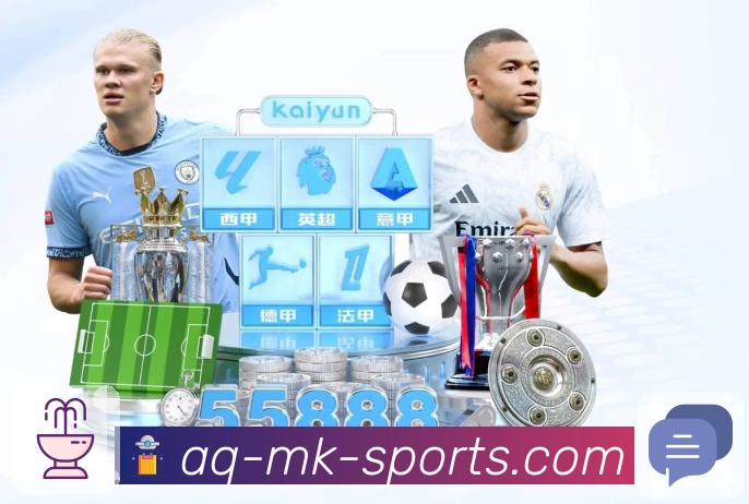mk体育平台展示图