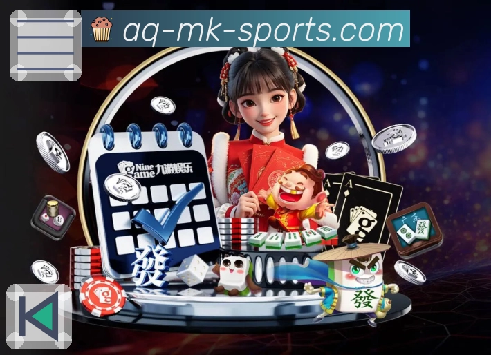 mk体育全站App官方下载入口